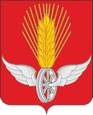 Ужур герб
